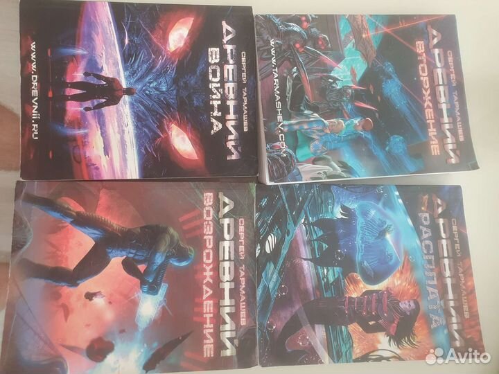 Книги Тармашев