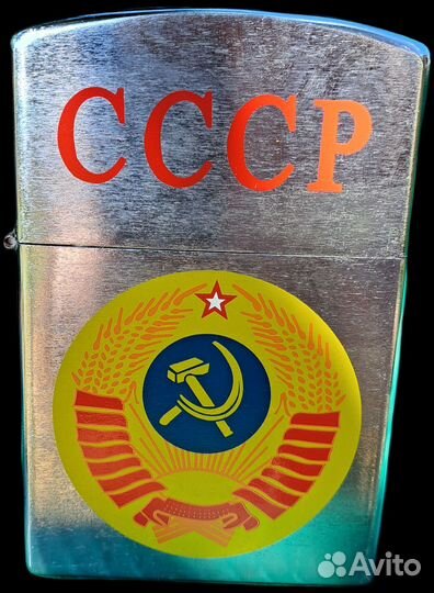 Сувенир СССР. Зажигалка