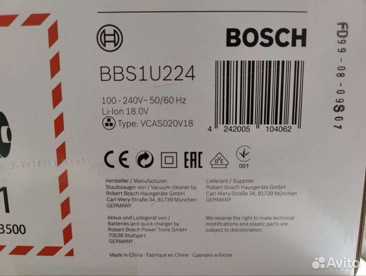 Пылесос Bosch Unlimited Serie 8 BBS1U224, 18V