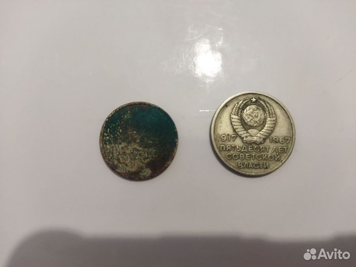 Юбилейка СССР