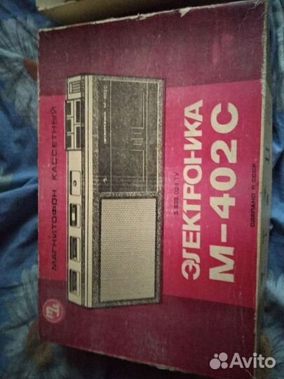 Кассетный магнитофон Электроника М 402С