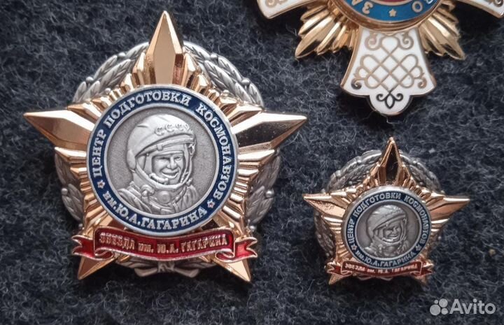 Ведомственная награда