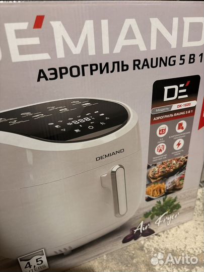 Аэрогриль demiand 5 в 1