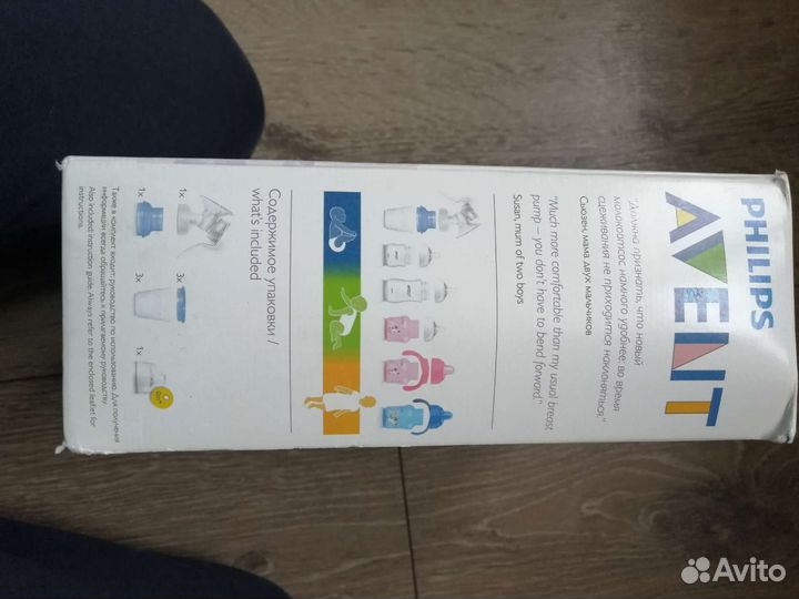 Молокоотсос ручной с универсальными контейнерами