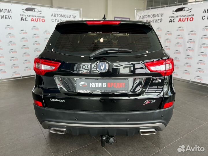 Changan CS75 1.8 AT, 2019, 50 000 км