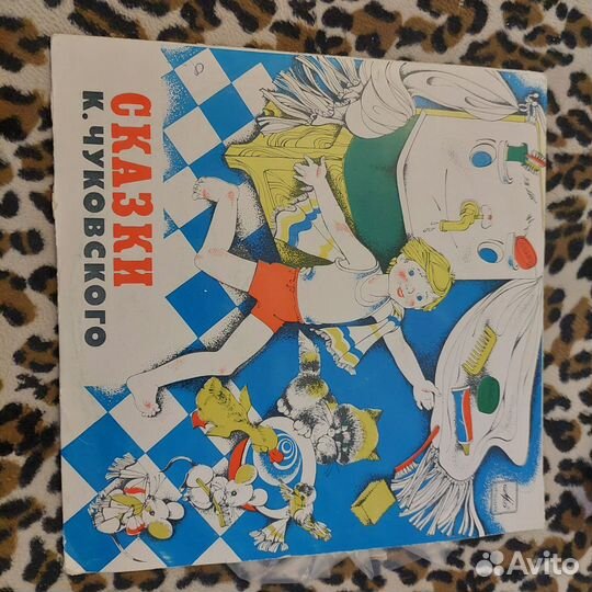 Грампластинки со сказками СССР