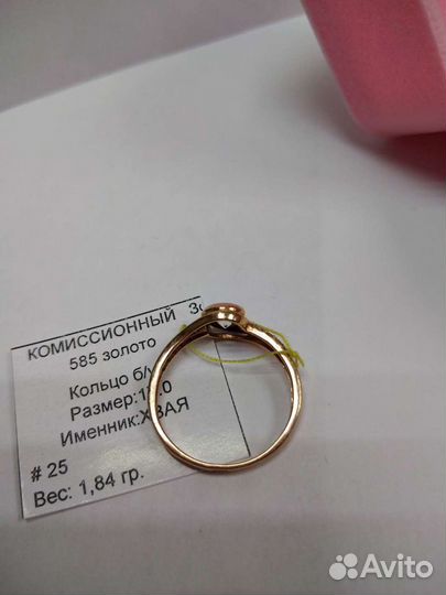 Золотое кольцо 585 пробы с фианитами