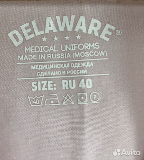 Медицинский костюм