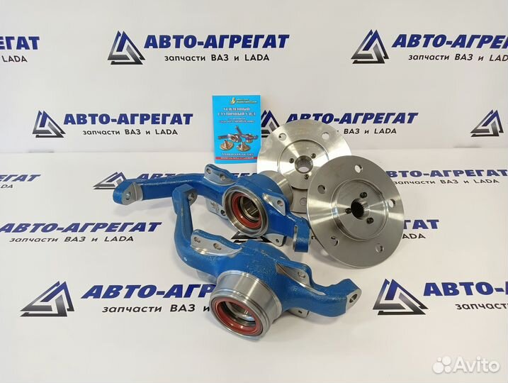 Новые Кулаки поворотные и ступицы на Шеви Ниву