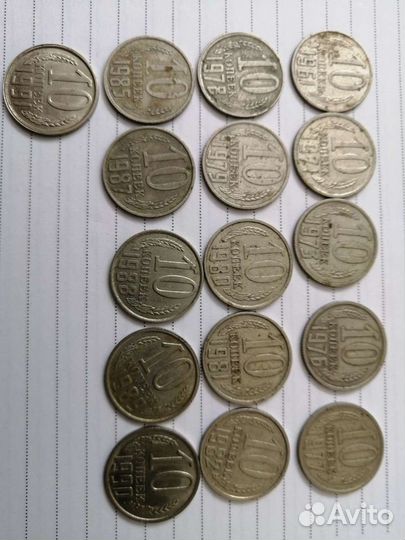 Монеты СССР