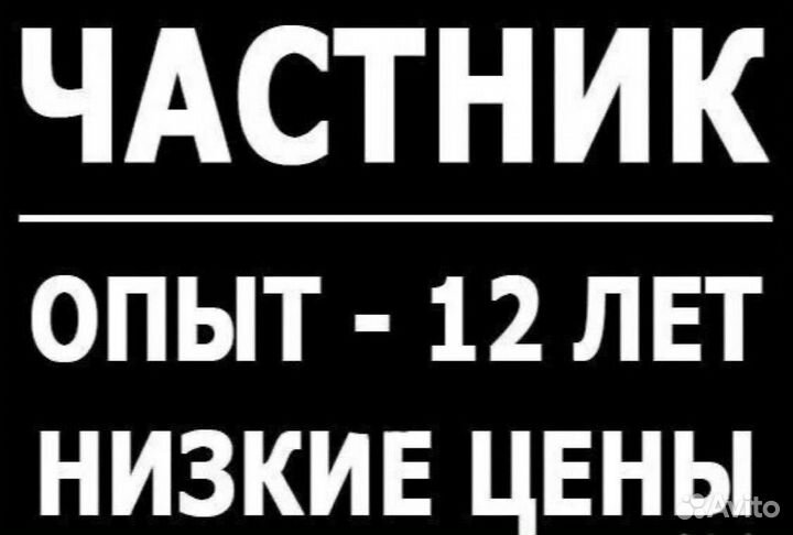 Ремонт холодильников / ремонт стиральных машин