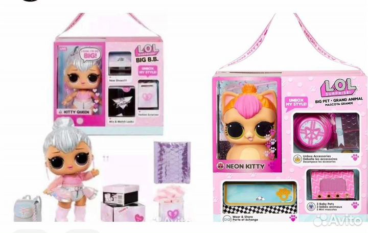 LOL Big Baby Kitty Queen, Lol big pets Neon Kitty