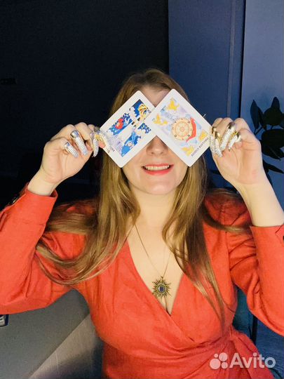 Астрология/Таро/Коучинг/Матрица души