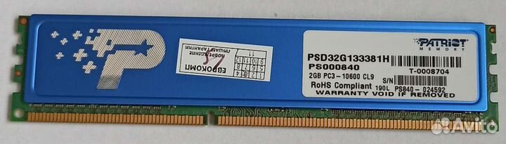 Оперативная память Patriot CL9 DDR3 2гБ