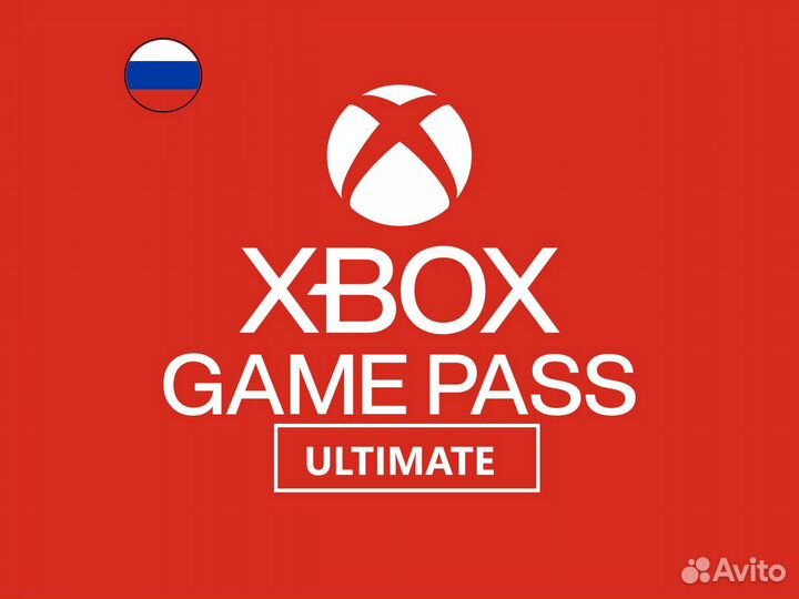 Xbox Game Pass Ultimate