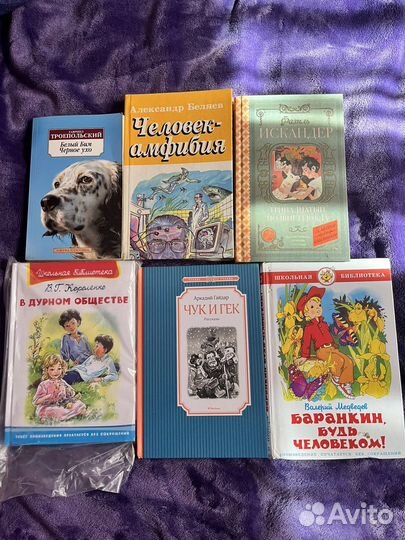 Детские книги