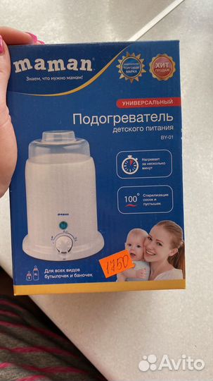 Подогреватель