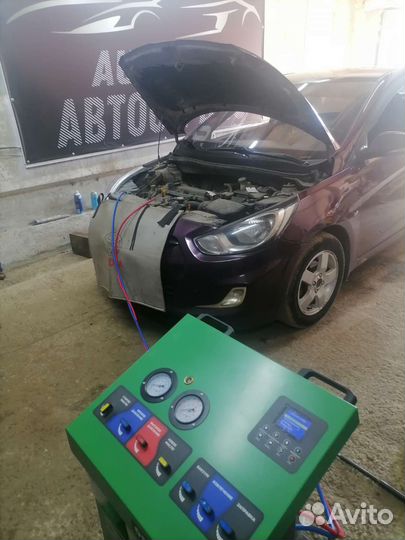 Автосервис