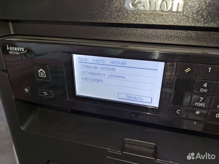 Мфу canon brother