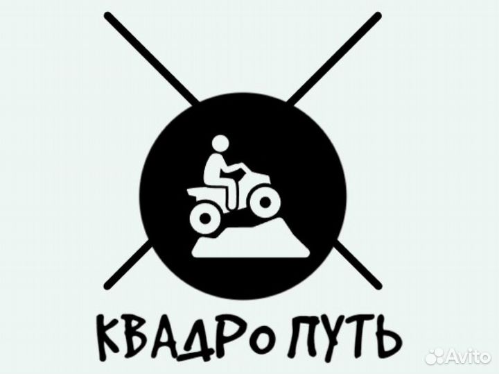 Прокат квадроциклов