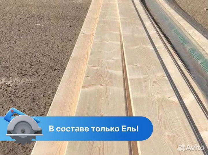 Вагонка «Штиль» / сорт AB / пиломатериалы