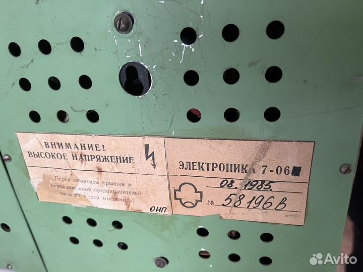 Часы Электроника 7-06К
