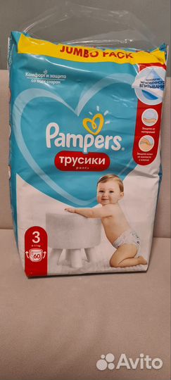 Трусики Pampers pants 3 (6-11)