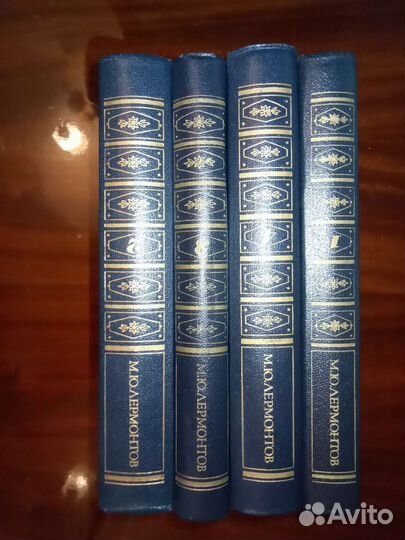 М. Ю. Лермонтов сочинения 4 тома