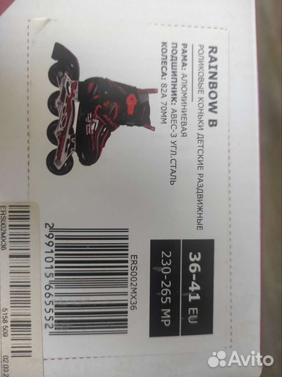 Ролики детские новые размер 36-41