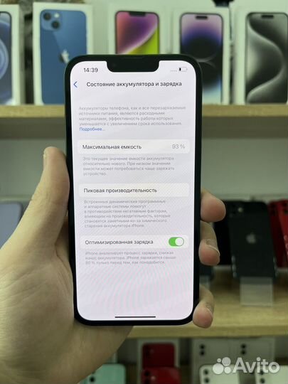 iPhone 13, 128 ГБ