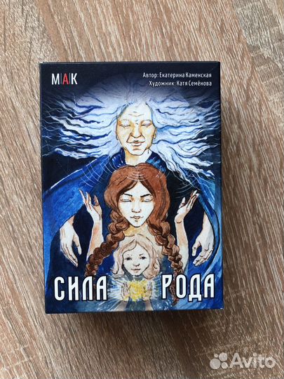 Карты мак Сила рода