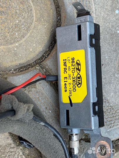 Антена Hyundai Elantra 5 MD 2014