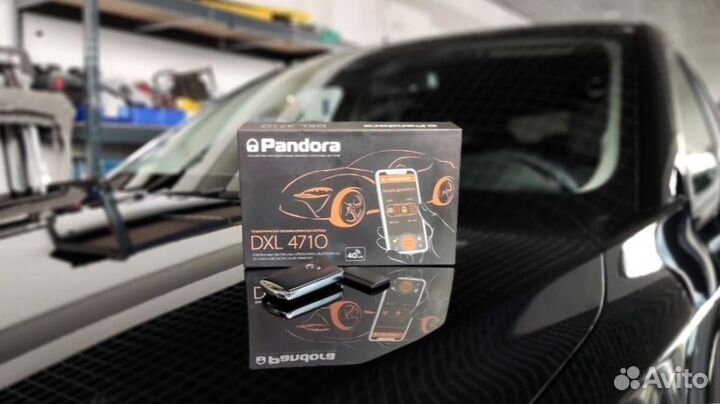 Сигнализация с автозапуском Пандора