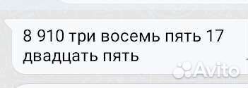 Аксессуары для квадроцикла