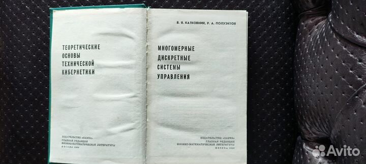 Многомерные дискретные системы.Факторный анализ в