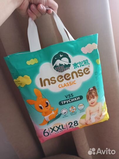Подгузники трусики XXL размер 6