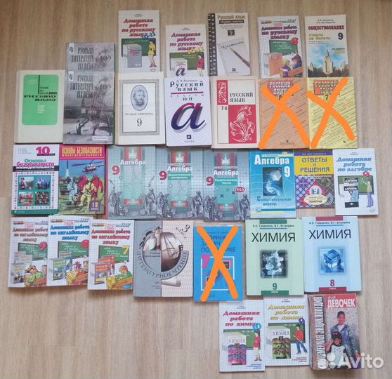 Учебники, книги, пособия, решебники