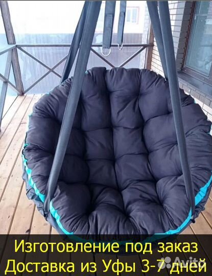 Подвесная качель кресло