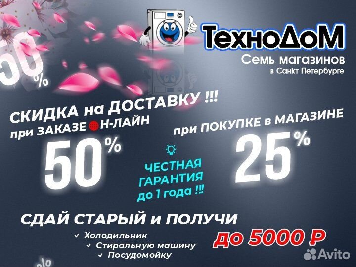 Стиральная машина бу Candy. На гарантии