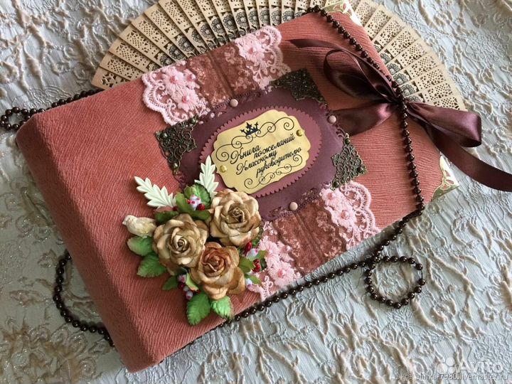 Книга пожеланий классному руководителю