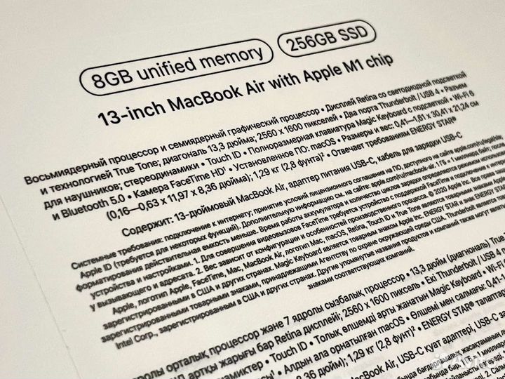 Apple Macbook Air M1 8/256Gb (все цвета) новые
