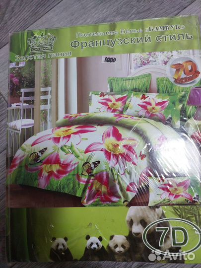 Постельное белье 2 спальное