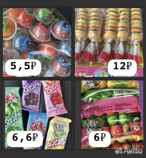 Опт китайская Лапша, Конфеты, Соусы в наличии