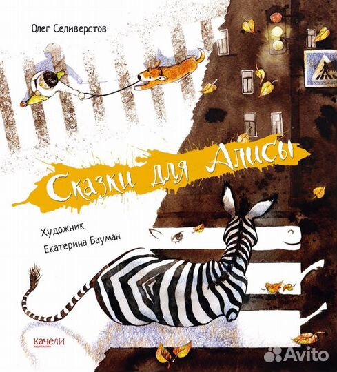 Книги для детей