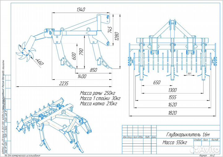 Культиватор Техмаш ОЧ, 2022