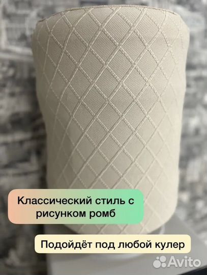 Чехол на бутыль 20л