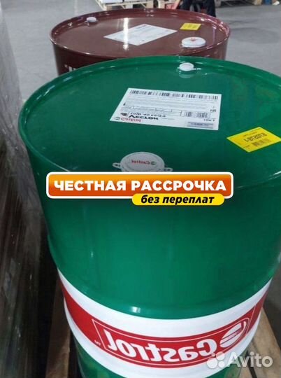 Масло моторное Castrol 15W40 для грузовиков