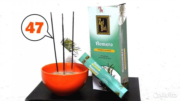 Душистый Розмарин аромапалочки благовония