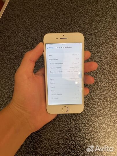 iPhone 7, 32 ГБ