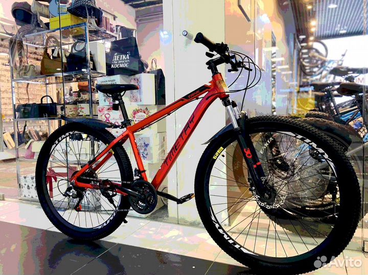 Велосипед алюминиевая рама 29